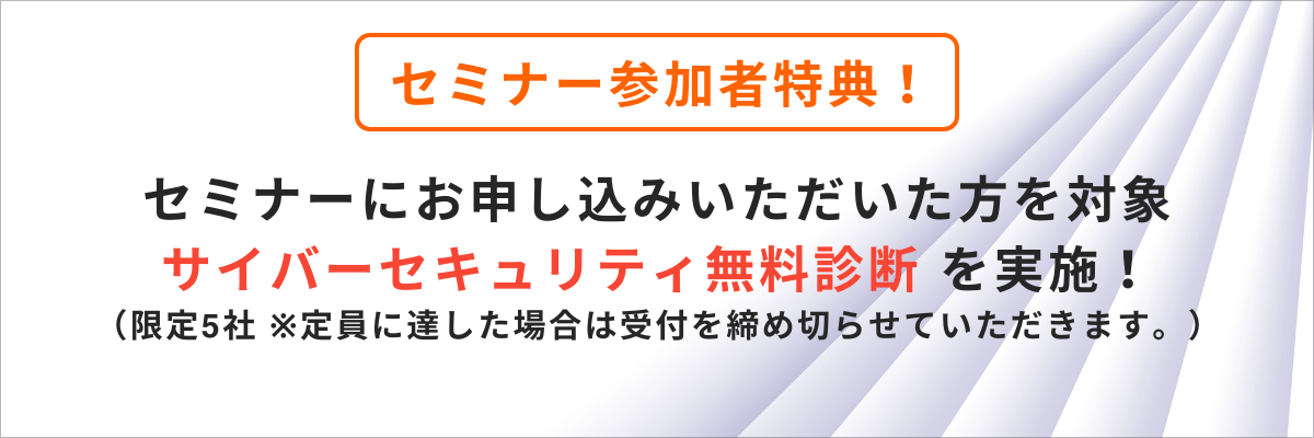 視聴ページはこちら