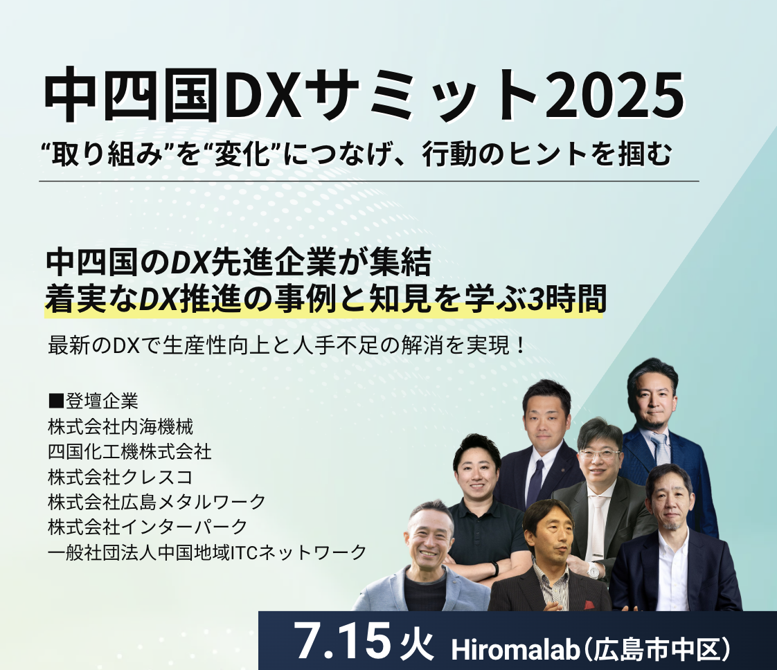 スマホ用ヒーロー画像